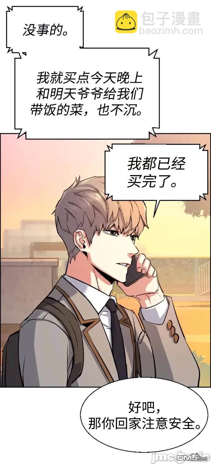 第107话33