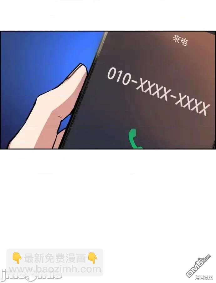 第107话39