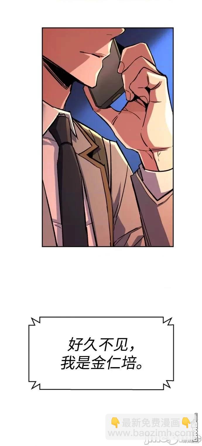 第107话40