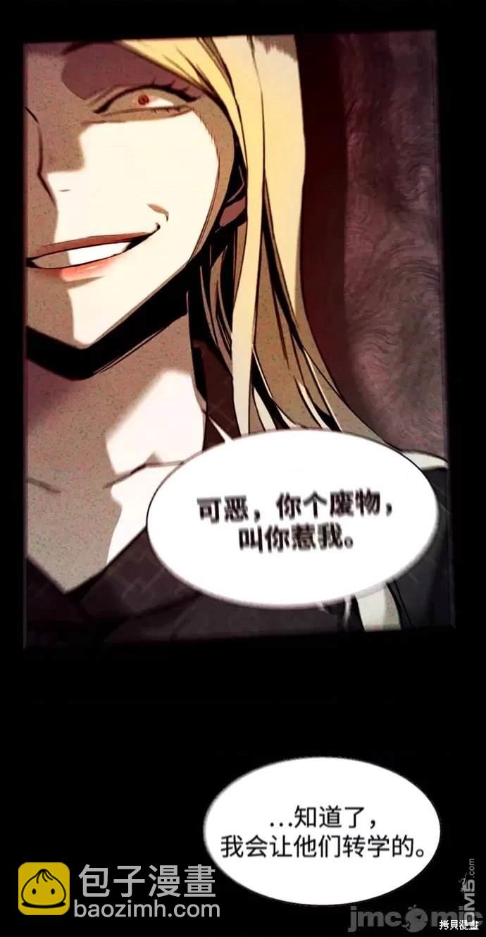 第107话43