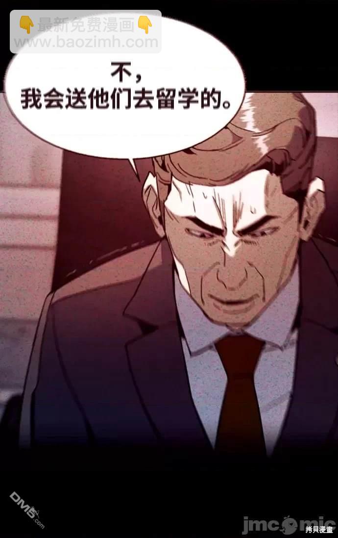 第107话44