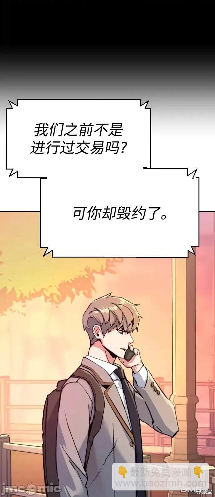 第107话45