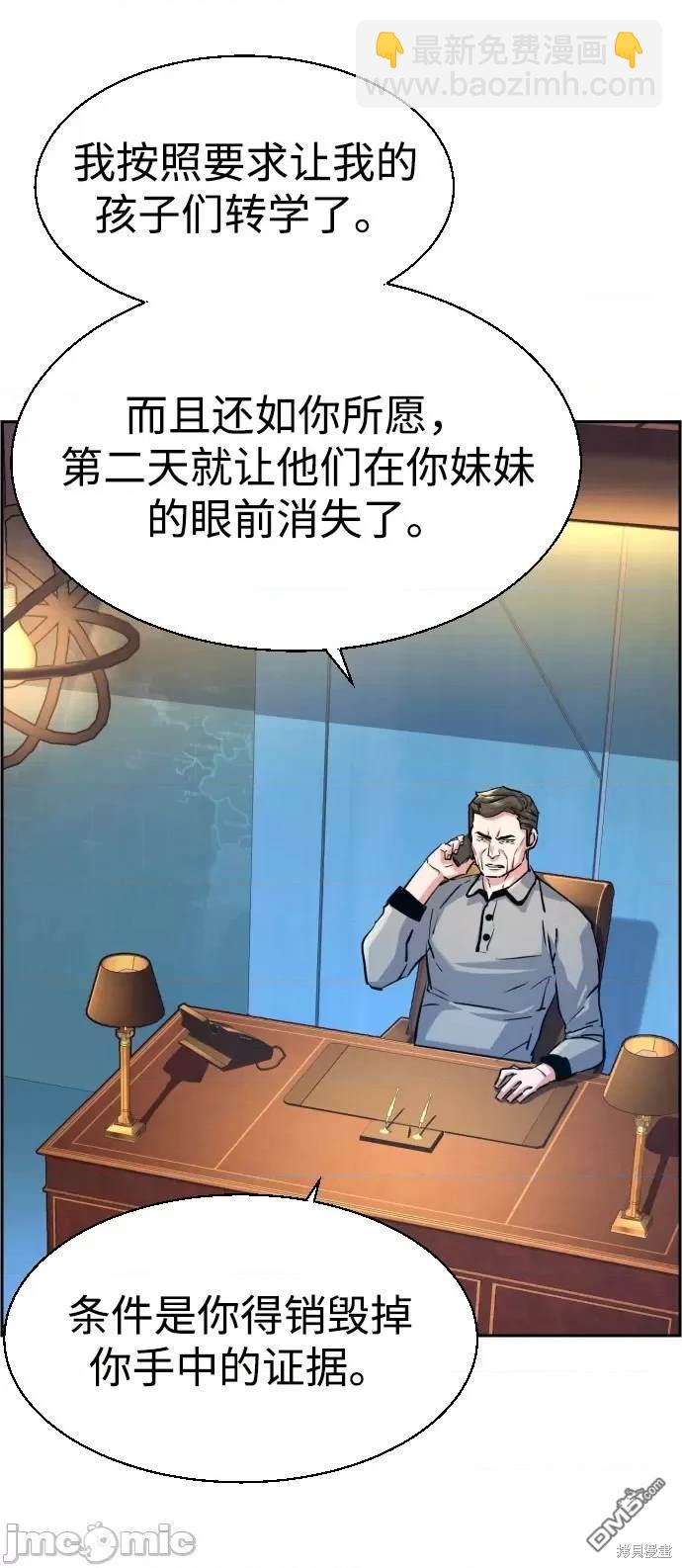 第107话47