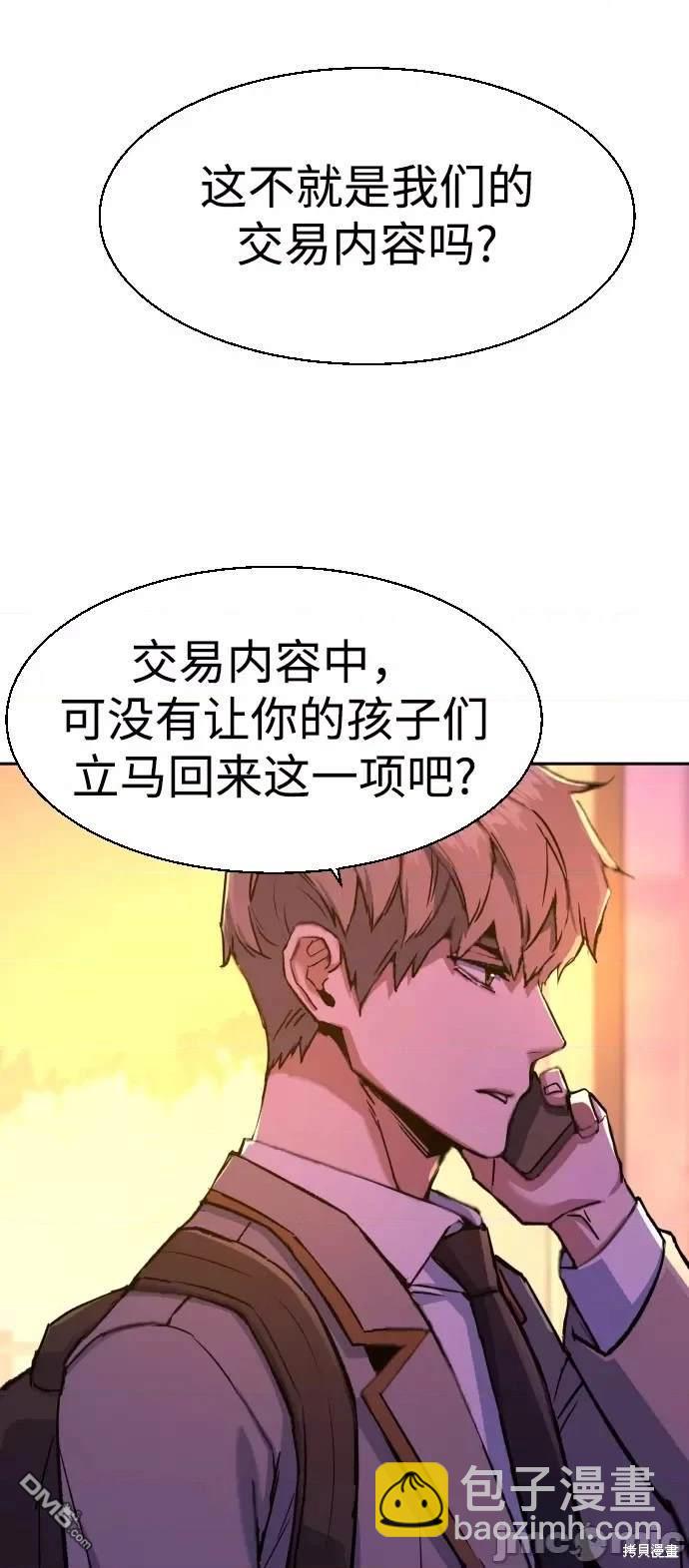 第107话48