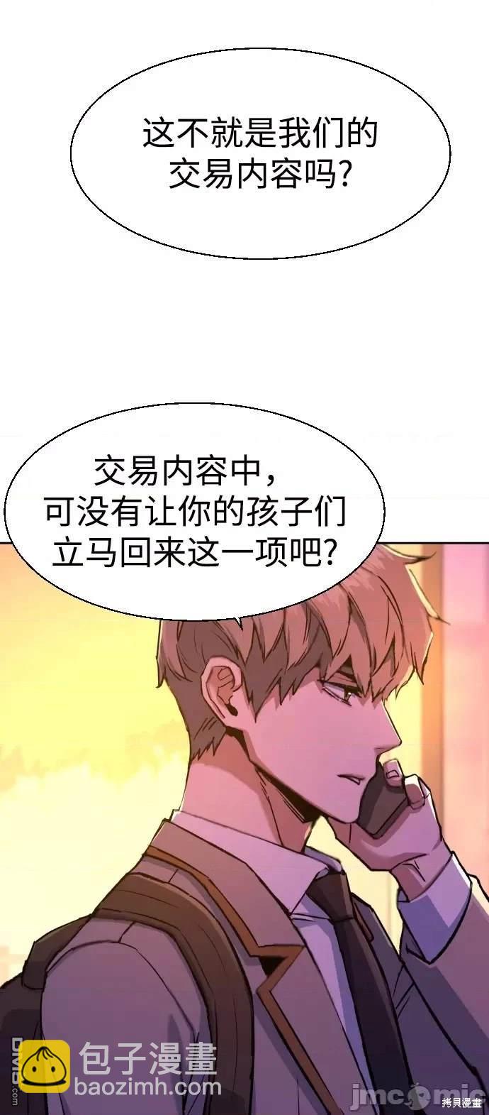 第107话56
