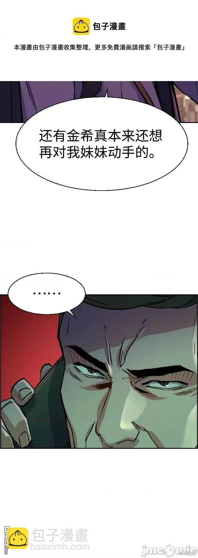 第107话57