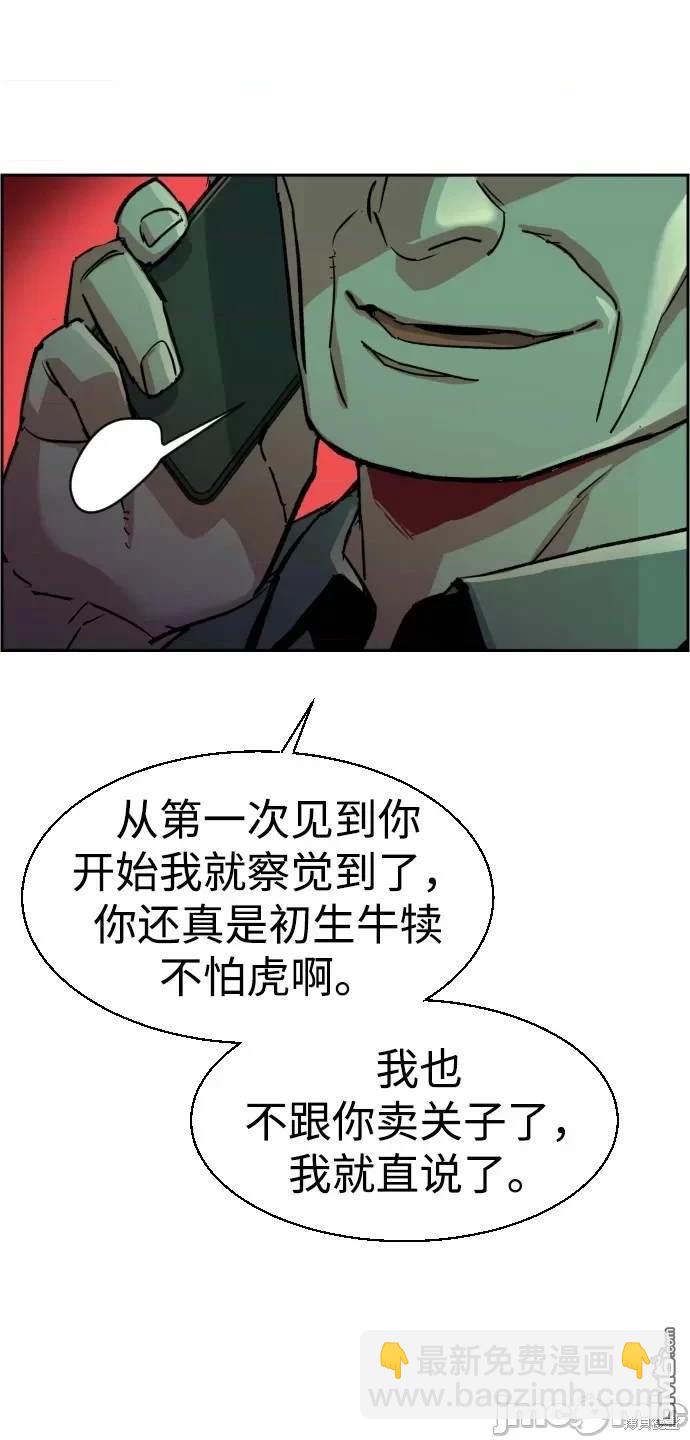 第107话58
