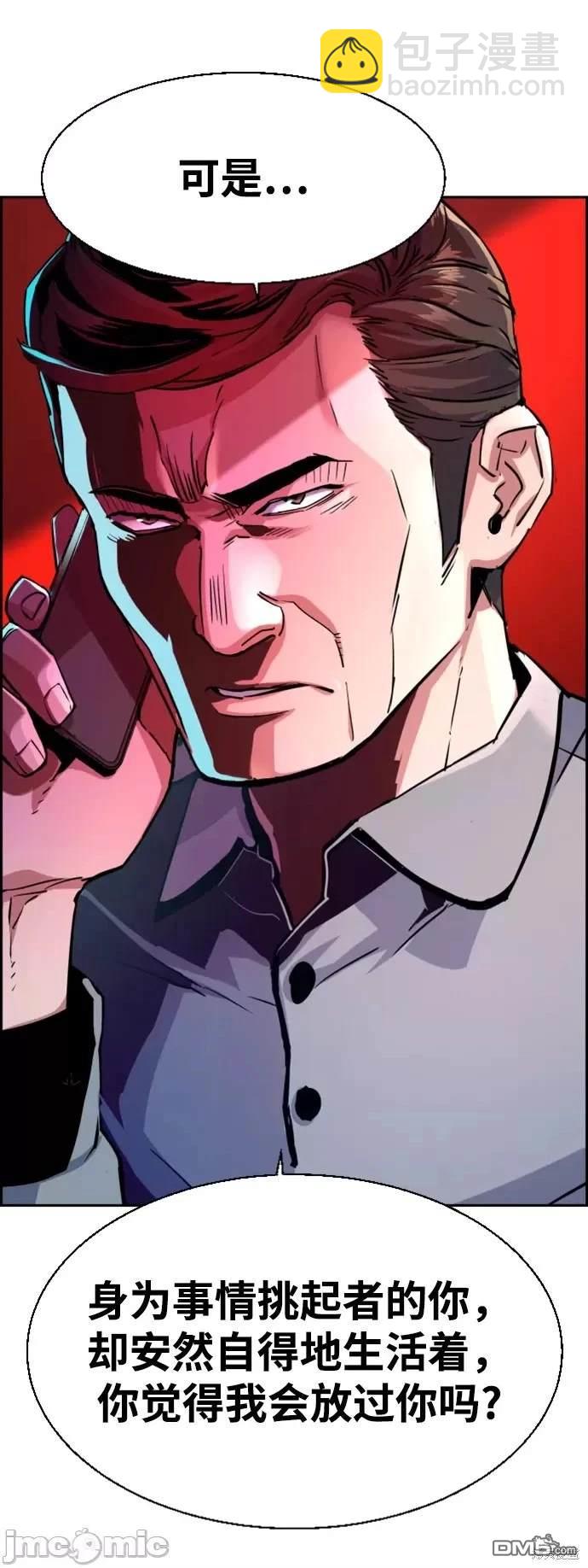 第107话60