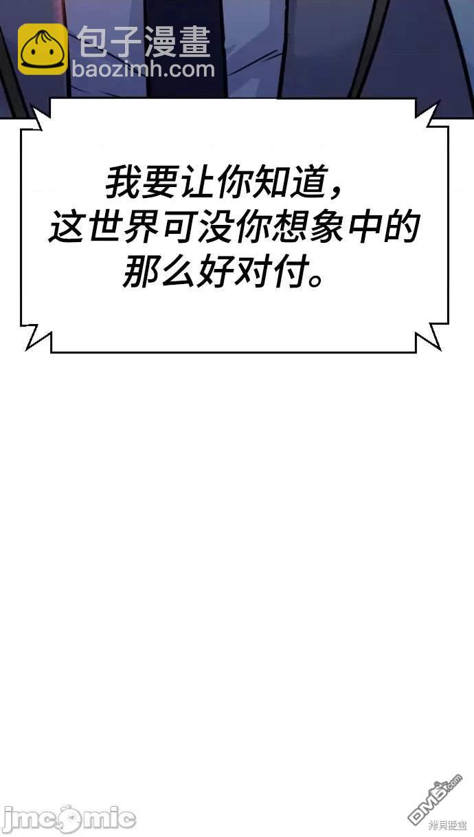 第107话63