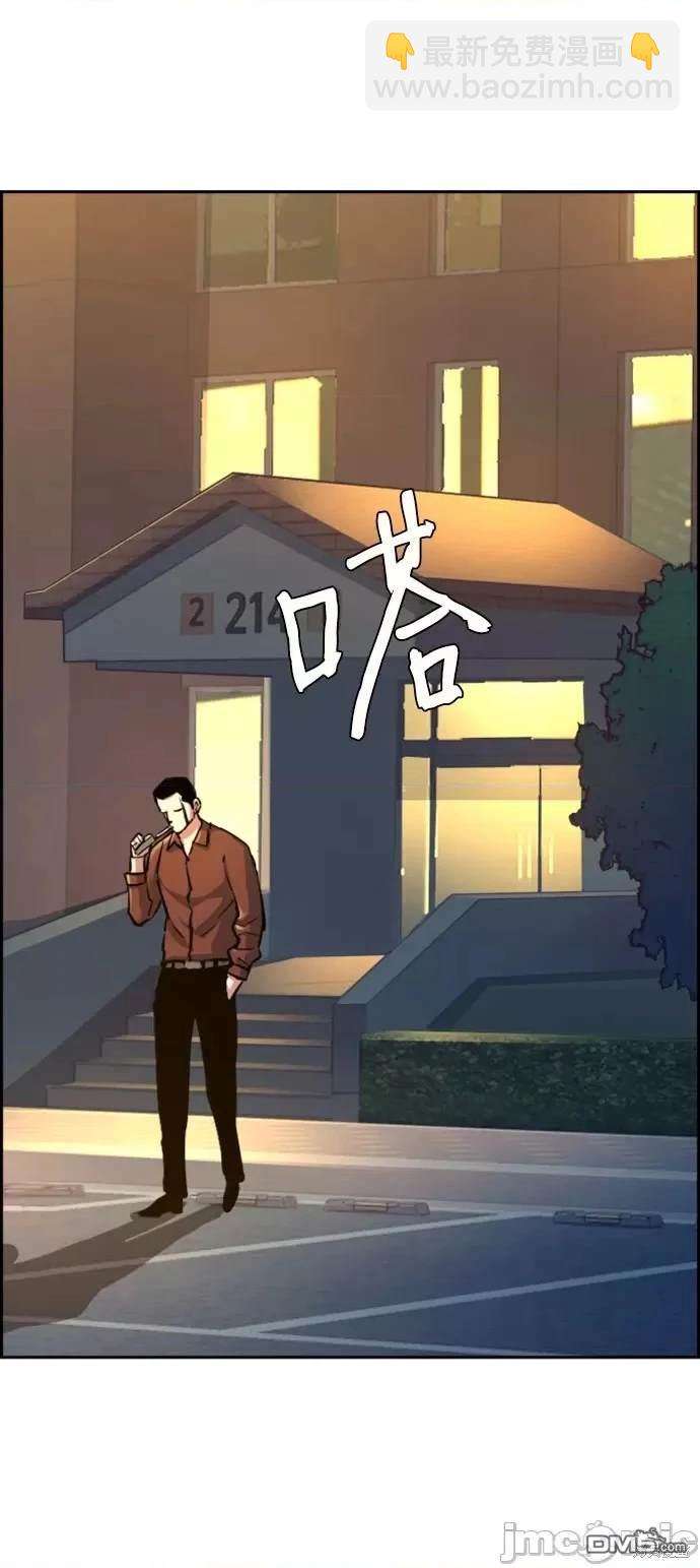 第107话65