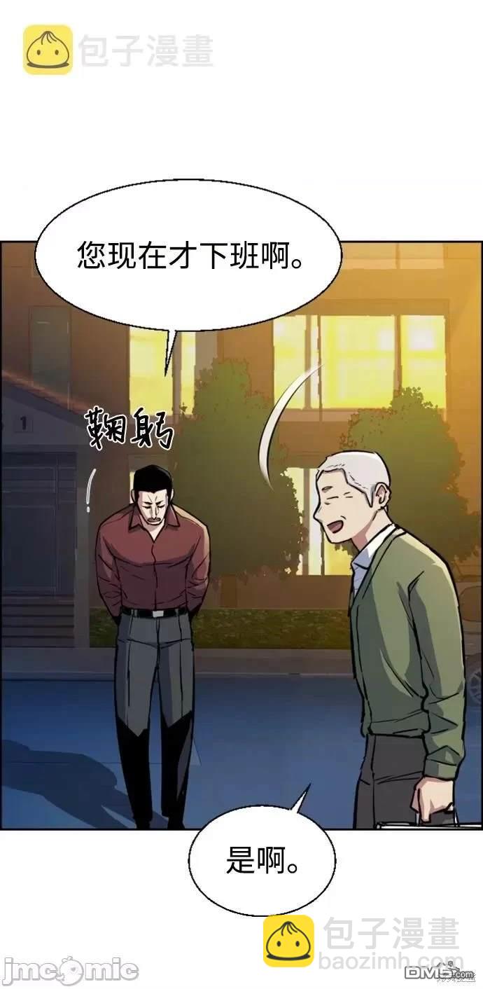 第107话69
