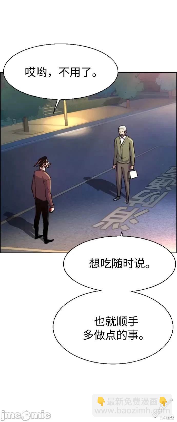 第107话71