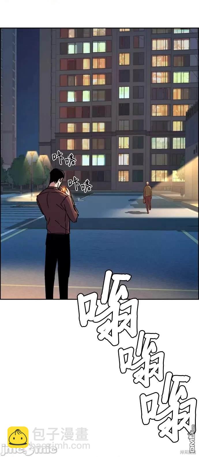 第107话73