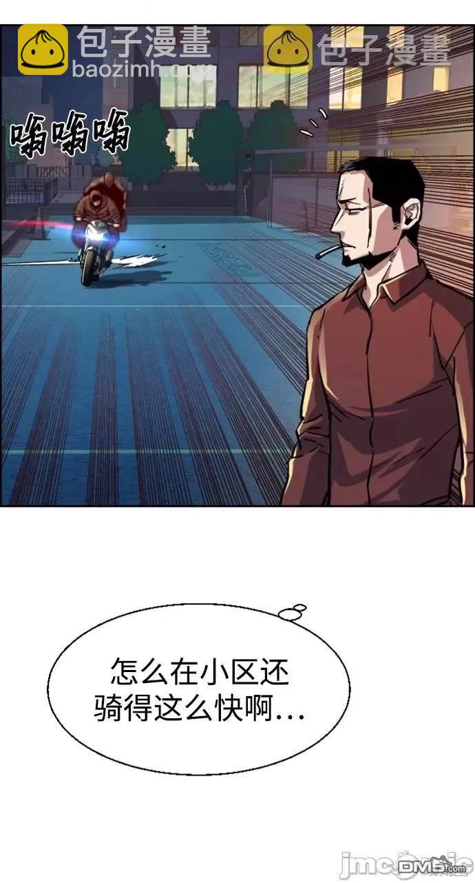 第107话74