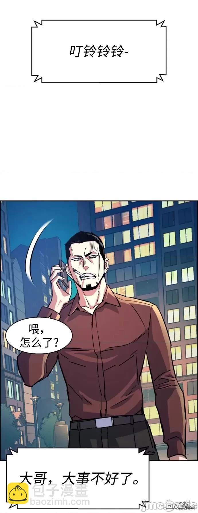 第107话87