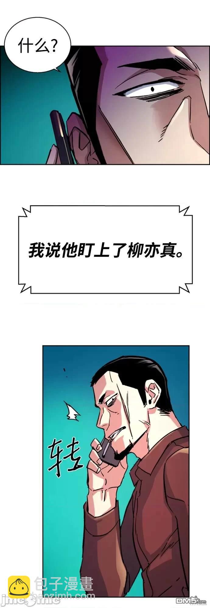 第107话89
