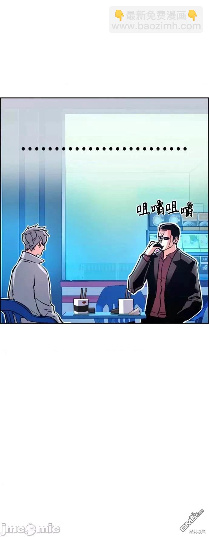 第107话9