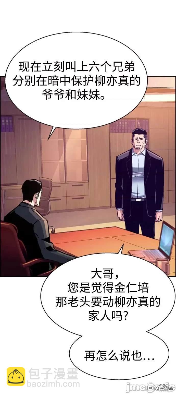 第108话11