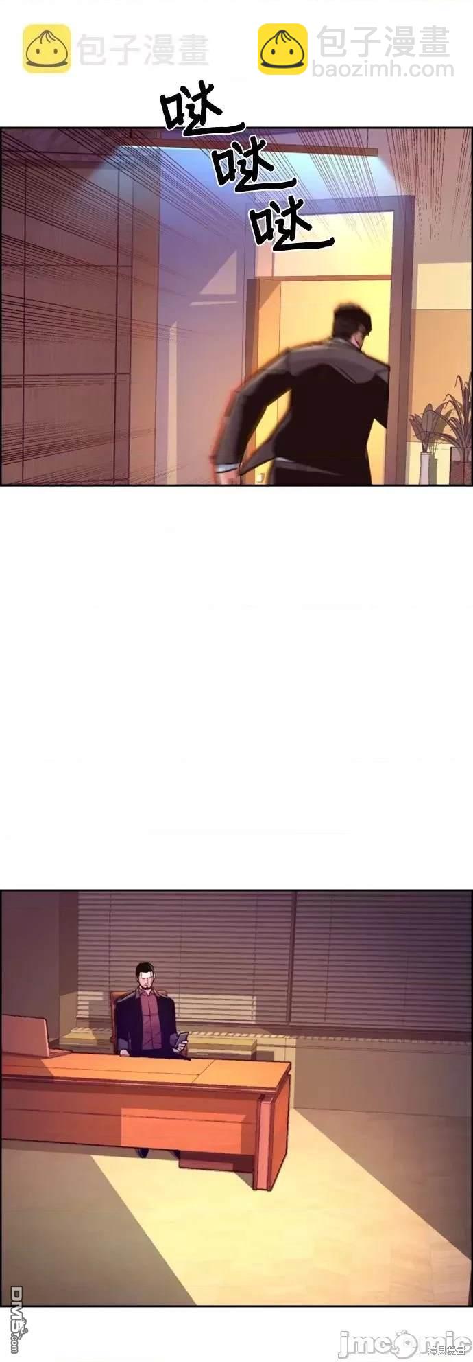 第108话14