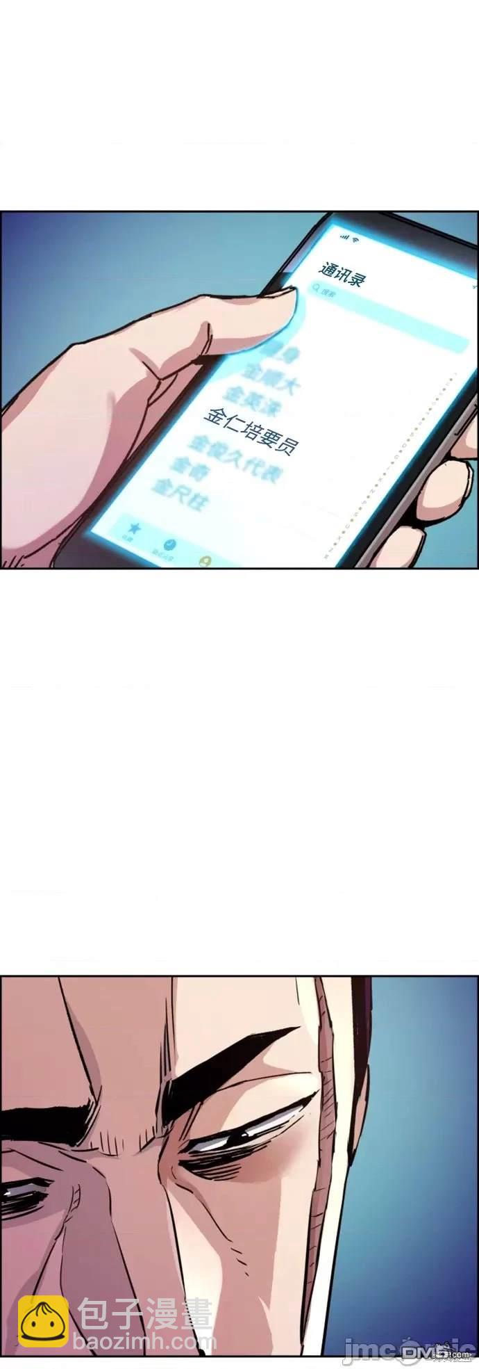 第108话16