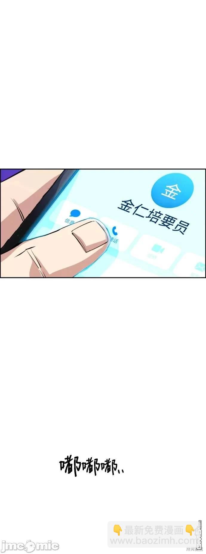第108话17