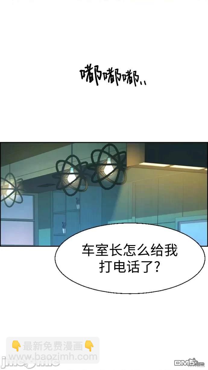 第108话18