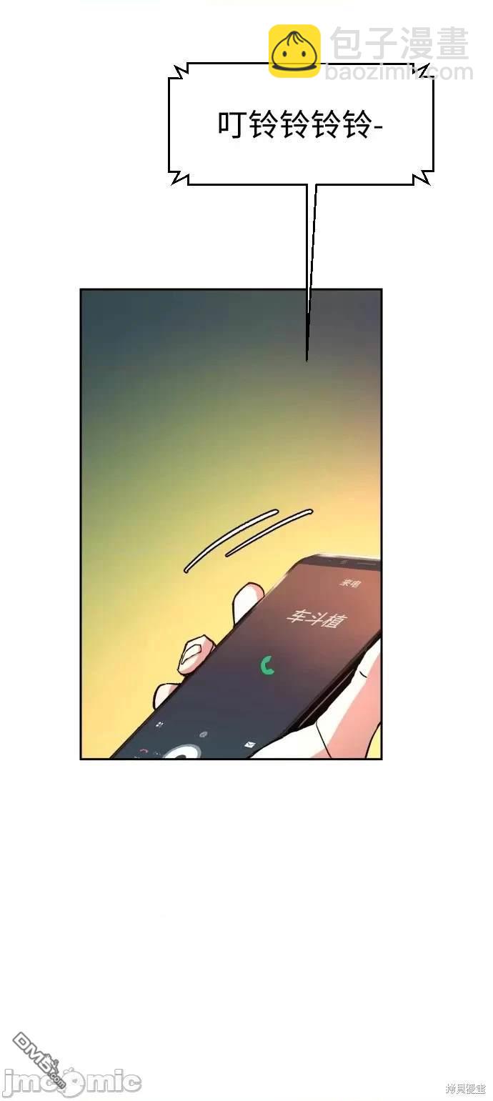 第108话2