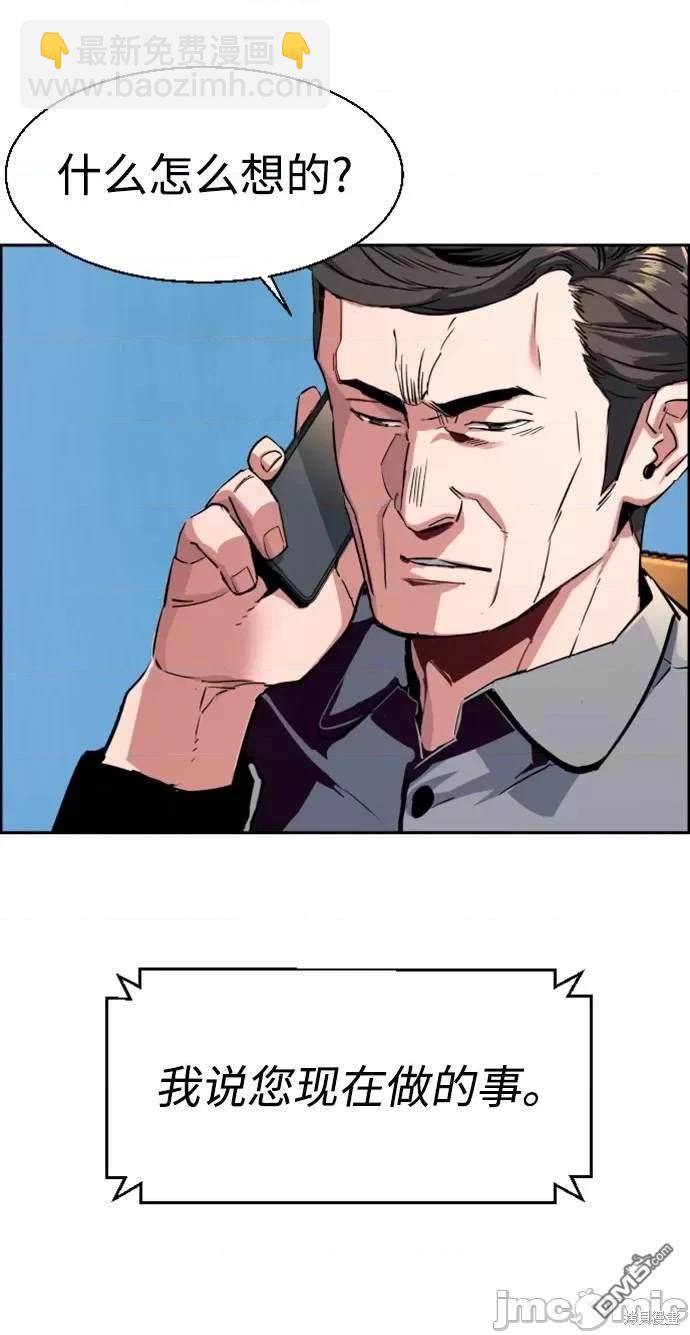 第108话21