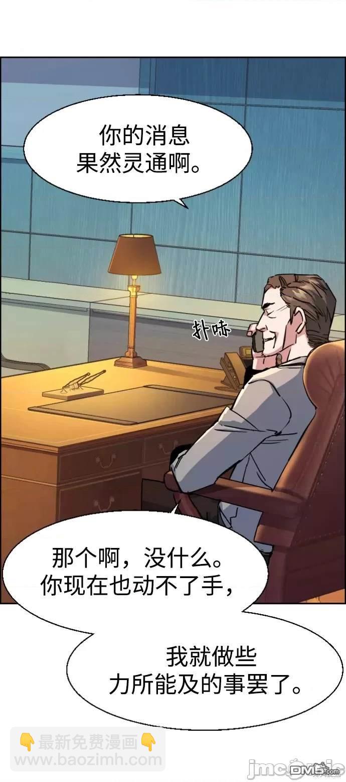 第108话23