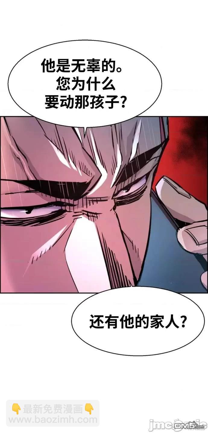 第108话24