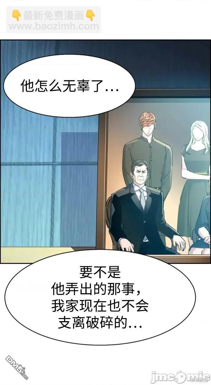 第108话25