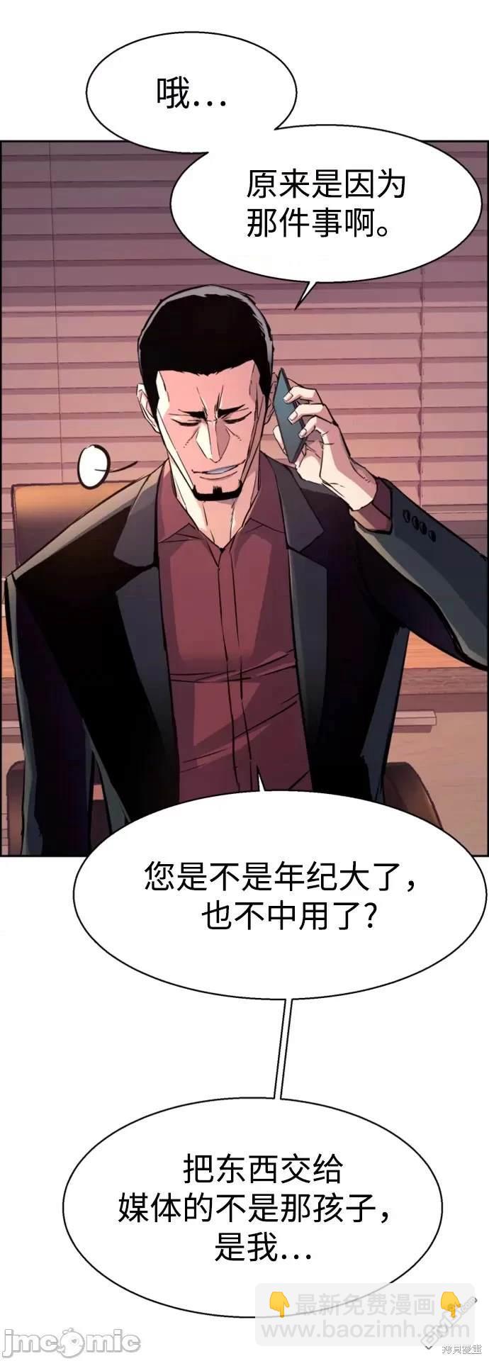 第108话26