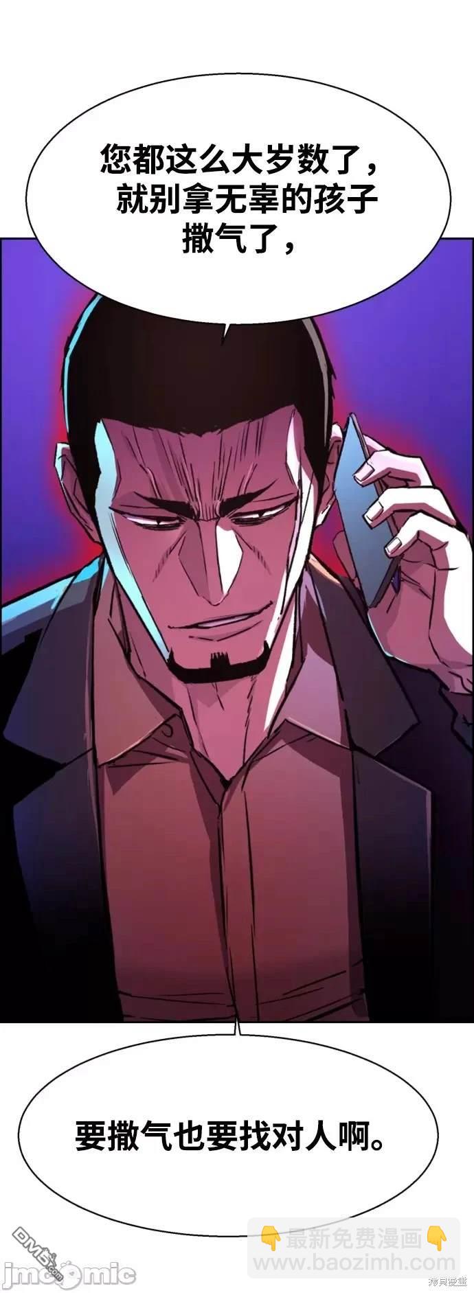 第108话28