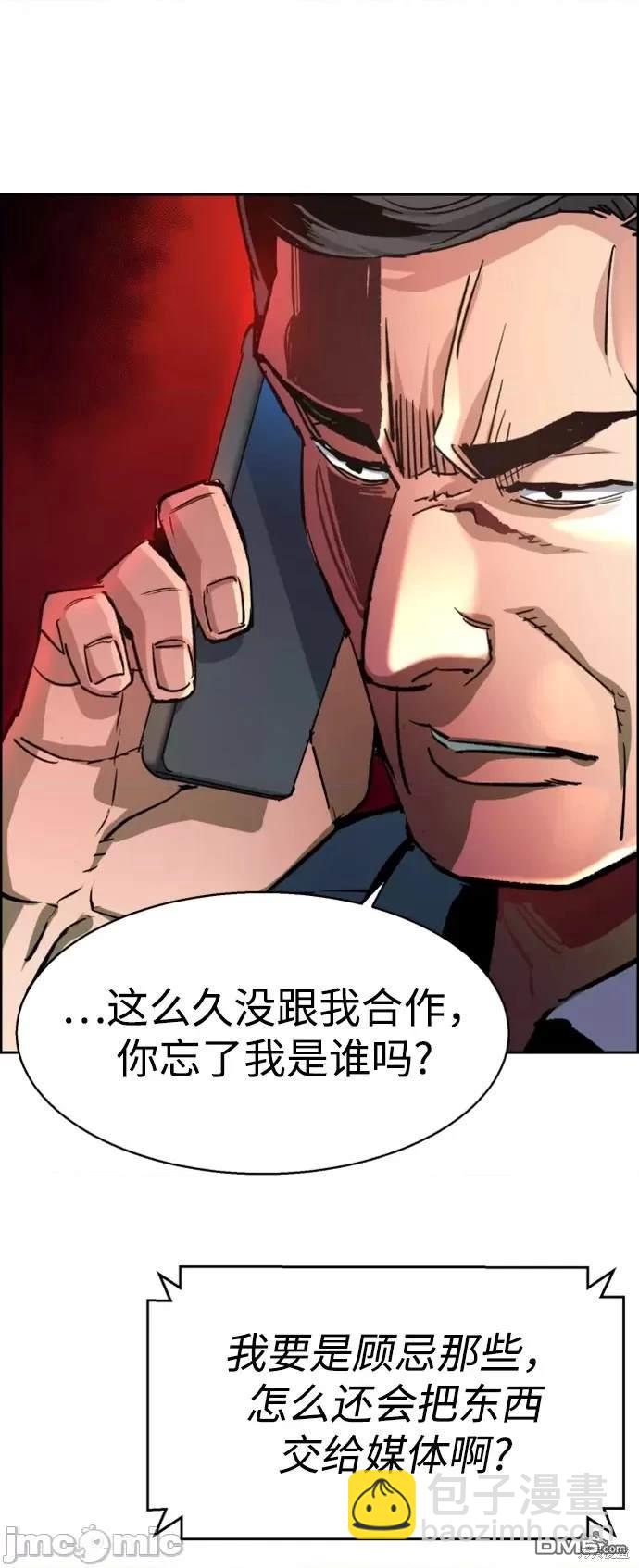 第108话29