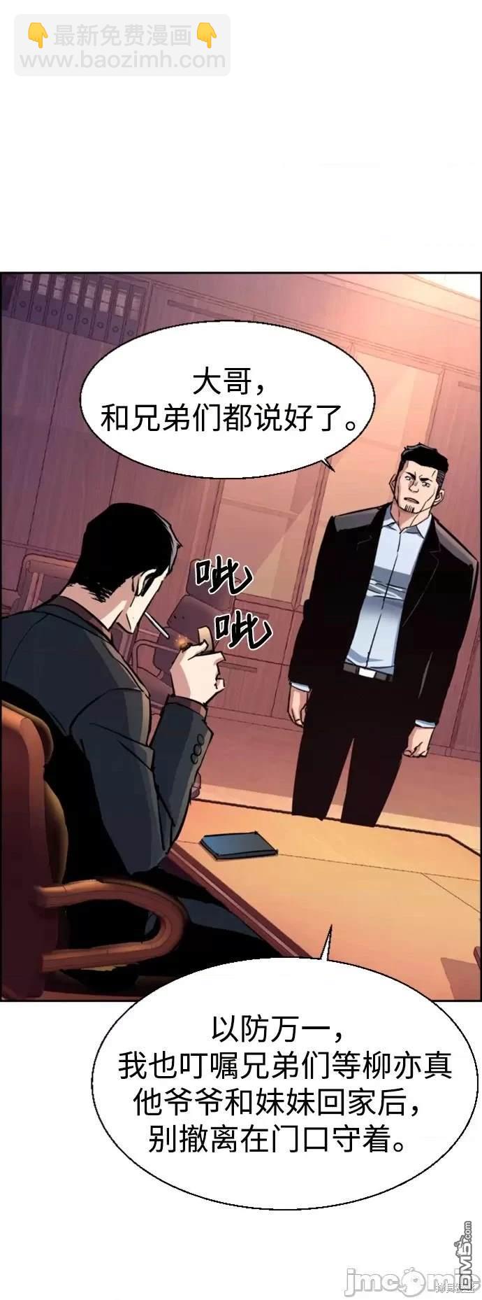 第108话32