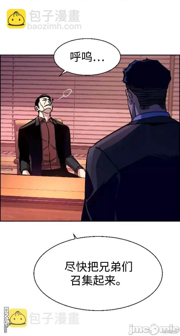 第108话33