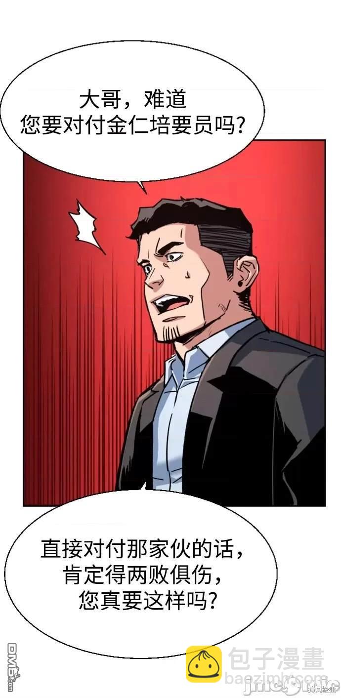 第108话34