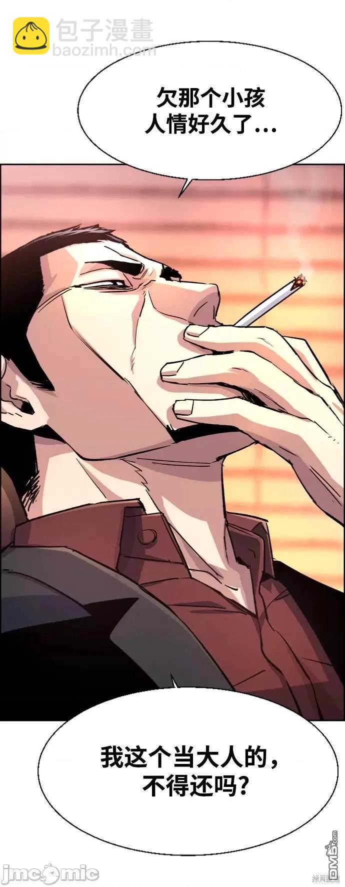 第108话35
