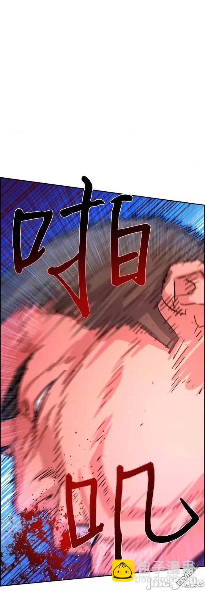 第108话38