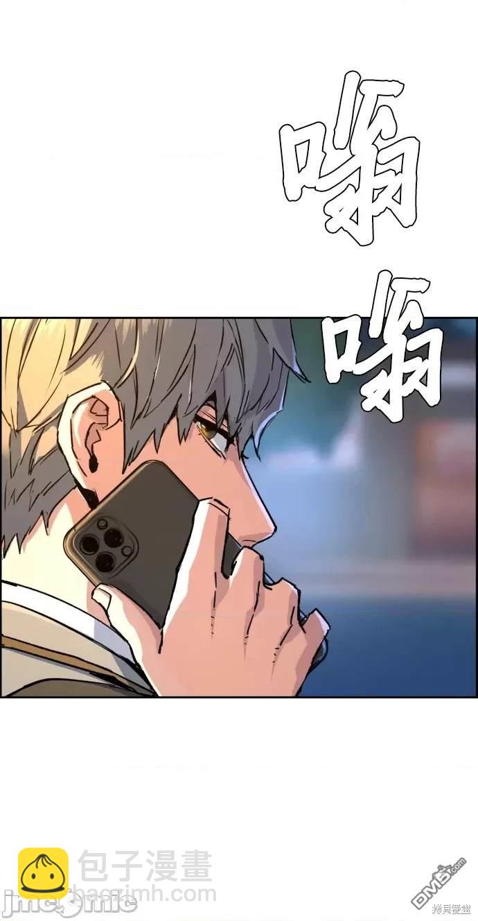 第108话4