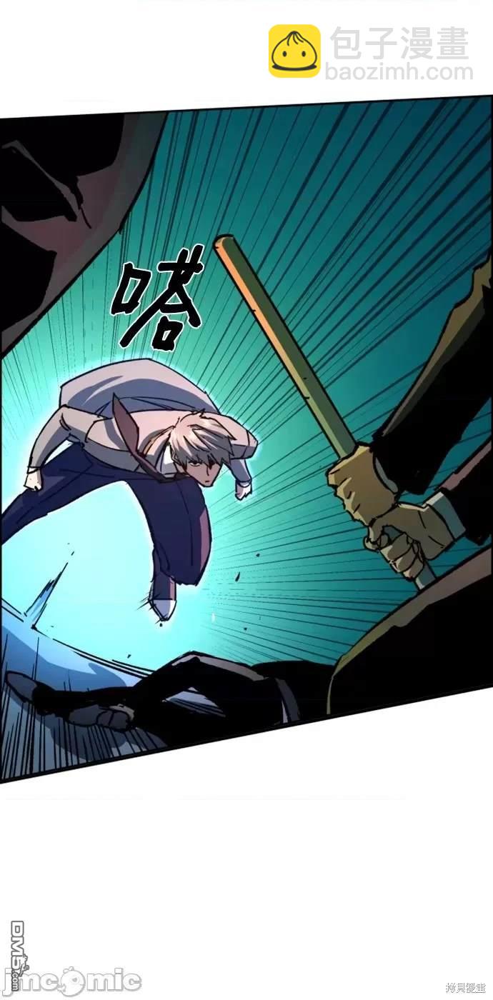 第108话44