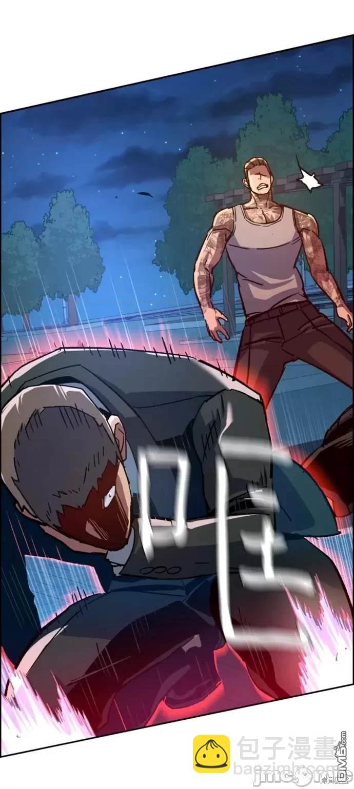 第108话48