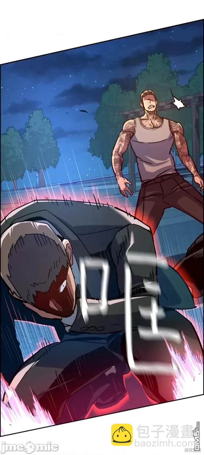第108话56