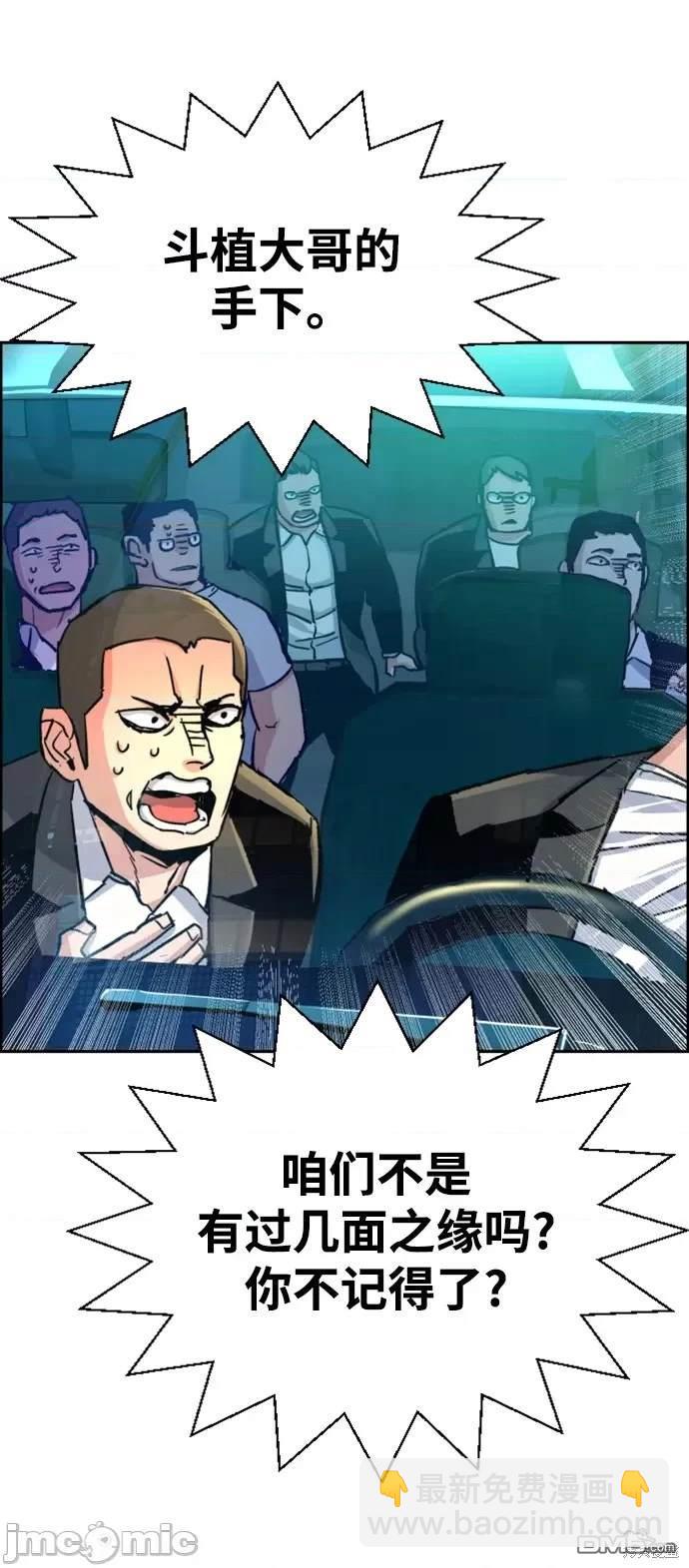 第108话75