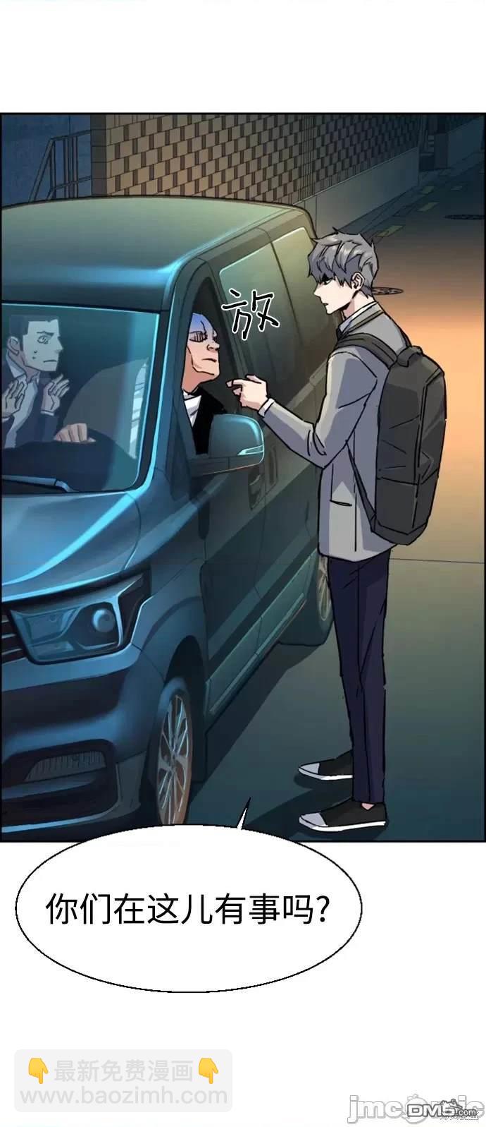 第108话79