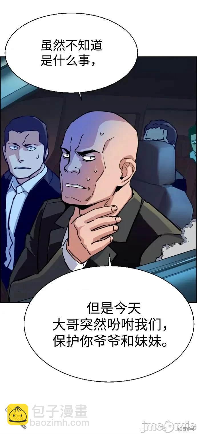 第108话80