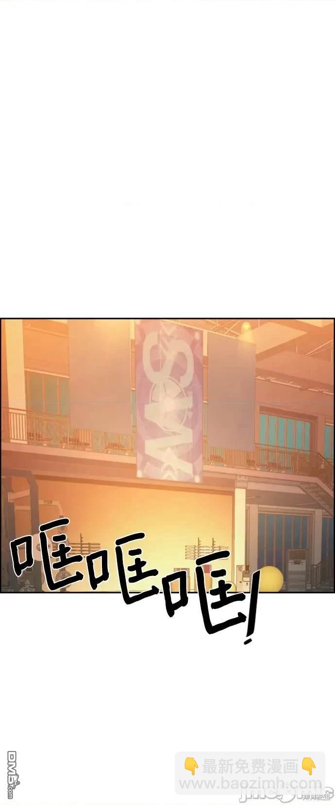 第108话82