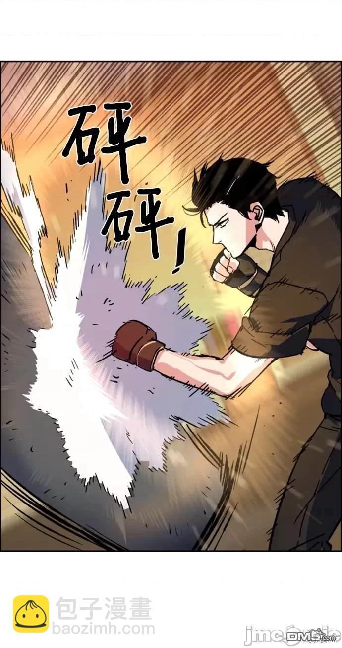第108话83