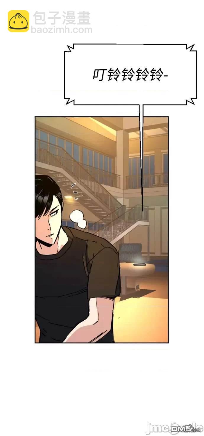 第108话84