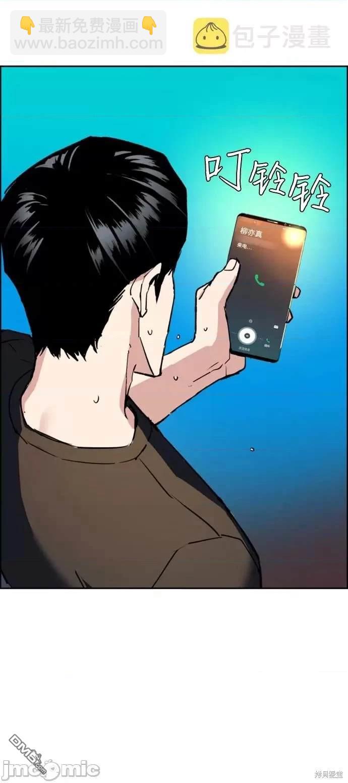 第108话85